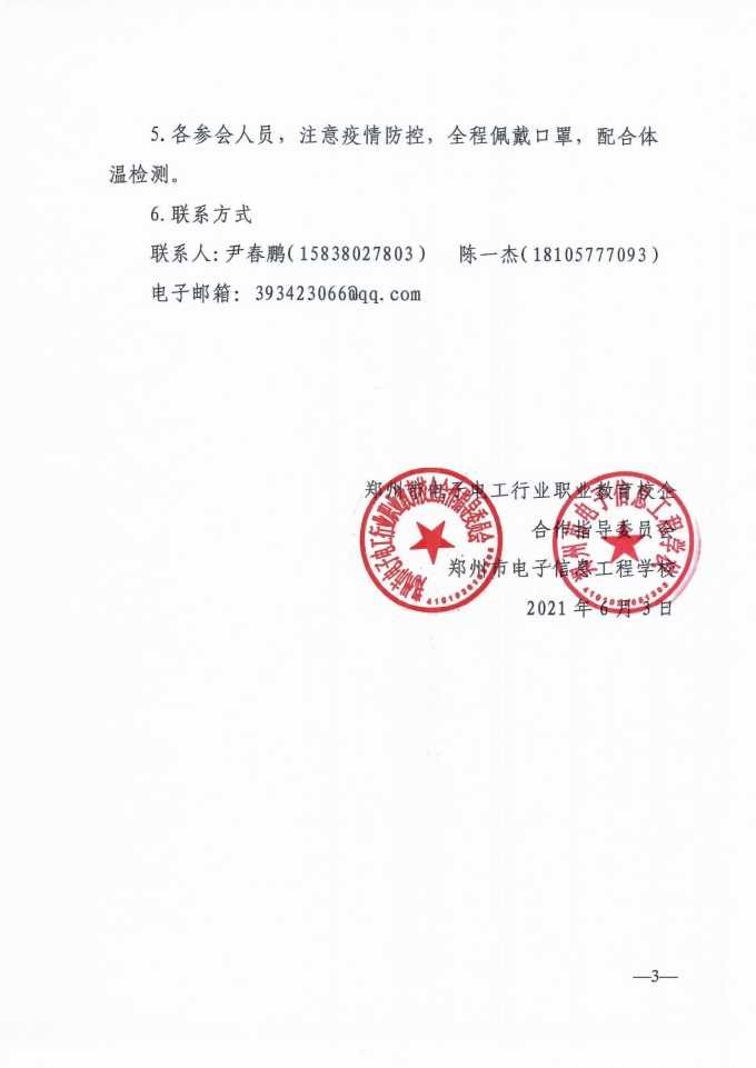 WPS图片-修改尺寸.jpg WPS图片-修改尺寸.jpg
