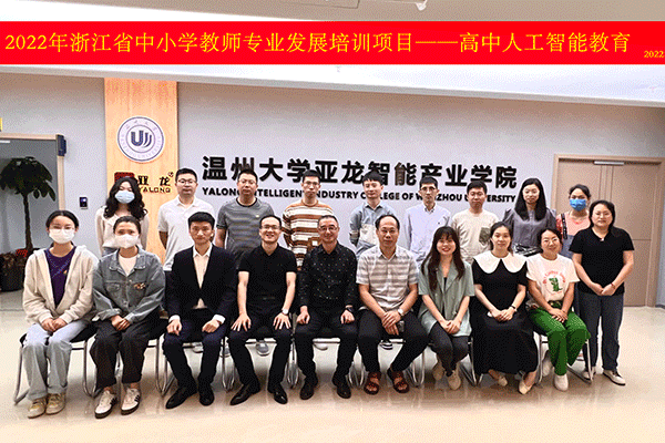 高中培训.gif 高中培训.gif