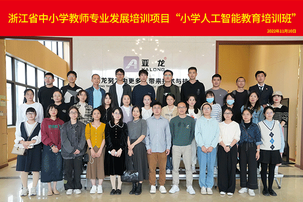 第二期小学.gif 第二期小学.gif