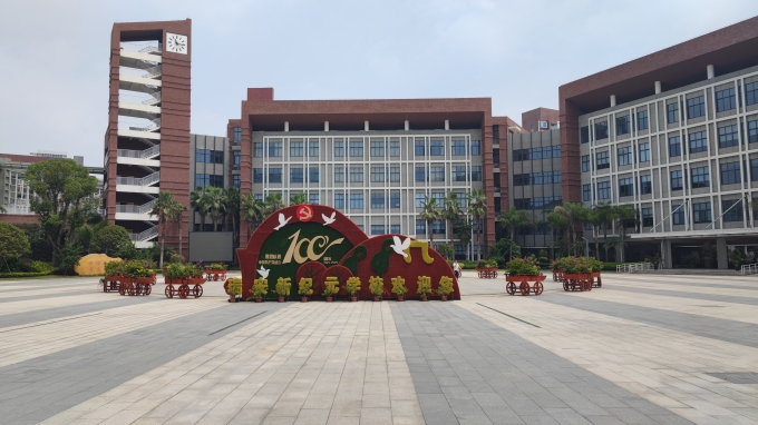 亚星官网“高中信息技术开发套装”顺利入驻瑞安市上海新纪元高级中学！